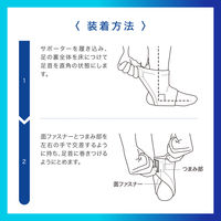 メディエイド しっかり足首 スタンダード黒 L 496003 日本シグマックス　足首サポーター