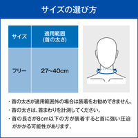 メディエイド スタイルケア ネックキーパー 751001 日本シグマックス　首サポーター