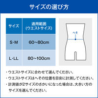 メディエイド スタイルケア 背中ストレッチ L・LL 日本シグマックス　姿勢ケアベルト