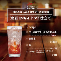 サッポロサワー 氷彩 1984 素 40度 1.8L ペット 1セット(1本×6) リキュール