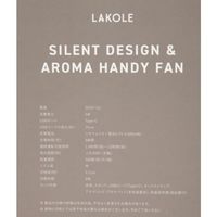 静音&アロマファン グレー LAKOLE/ラコレ