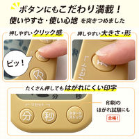 タニタ（TANITA） 抗菌でか見えタイマー キッチンタイマー マスタードイエロー TD-429-YL 1セット(5個)