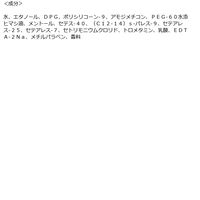 メリット　ドライシャンプーシート　さらっと髪まとまるタイプ　20枚入　花王