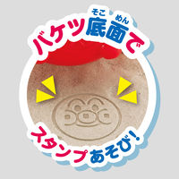 アガツマ アンパンマン カラフルおでかけ砂場セット 1セット