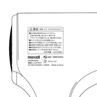 マクセル Angelique プラズマイオンヘアドライヤー グレー MXDR-500A-GY 1台