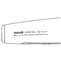 マクセル Angelique プラズマイオンヘアドライヤー ベージュ MXDR-700A-BE 1台