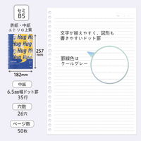 【アウトレット】【Goエシカル】訳あり プラス ノート型ルーズリーフ COE365 セミB5 ドット入罫線 50枚 黄×紺 1セット（5冊）