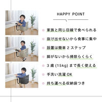 VITAテーブルチェア ラグジュアリーブラック 6か月～ 洗濯OK 収納バッグ付き 1個 ベルニコ