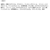 Avene（アベンヌ）　ジェントルクレンジングミルクＭ　200ml 資生堂