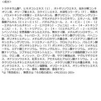 エリクシール ホワイト　デーケアレボリューションＢ SPF35 ＰＡ＋＋＋＋ ｂａ　35ml 資生堂