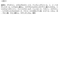 Avene（アベンヌ）　イドランス　ＤＭ　ローション　200ml 資生堂