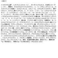 エリクシール シュペリエル　デーケアレボリューション SPF50 ＰＡ＋＋＋＋ ＋ｂａ　35ml 資生堂