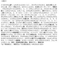 エリクシール ホワイト　デーケアレボリューションＢ＋ SPF50 ＰＡ＋＋＋＋ ＋ｂａ　35ml 資生堂