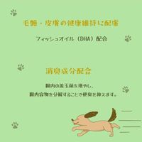 フローラケア グレインフリー 体重管理 国産 2.4kg（400g×6袋）1袋 スマック ドッグフード