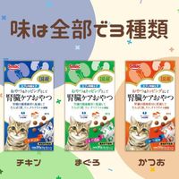 エブリ腎臓ケア おやつ まぐろ味 国産 30g（5g×6パック）1セット（1袋×3）スマック キャットフード 猫用 おやつ