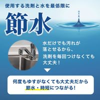 アフロのひと回し ボトル洗いスポンジ 水筒用 水だけでも汚れが落とせる 抗菌加工 グレー 日本製 1セット（1個×5）サンコー