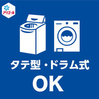 アリエール ジェル 詰め替え 超特大 860g 1セット（3個） 洗濯洗剤 P＆G【旧品】