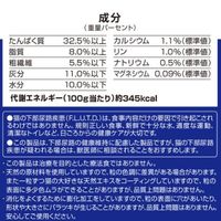 メディファス 避妊・去勢後のケア 子ねこから10歳 下部尿路 チキン＆フィッシュ 国産 150g 1個 ペットライン