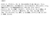 デイリーディライト マイルドボディースクラブ（ボタニカルハーブ）160g グローバルプロダクトプランニング