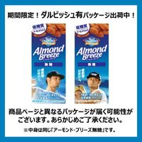 カゴメ アーモンド・ブリーズ 無糖 200ml 1セット（48本）