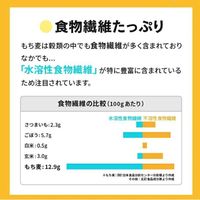 もち玄米満腹バー 焼きおにぎり風味袋 3個 UHA味覚糖