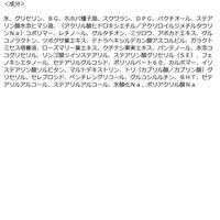 メディショットダーマ＆ボタニカルリンクル美容液セラム 18g 明色化粧品