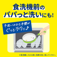 キュキュット 泡パック オレンジ 本体 430mL 1個 食器用洗剤 花王