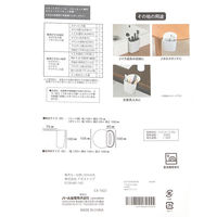 ペタッとポケットmini グレー LAKOLE/ラコレ