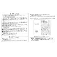 ペタッとポケット グレー LAKOLE/ラコレ