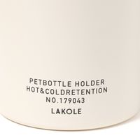 保温保冷 ペットボトルホルダー5S(取扱店舗限定) アイボリー LAKOLE/ラコレ