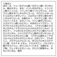 ビオレUV アクアリッチ ウォータリーホールドクリーム SPF50・PA+++ 50g 花王
