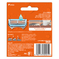 ジレット（Gillette） フュージョン ボディ カミソリ 男性 替刃3個入 P＆G