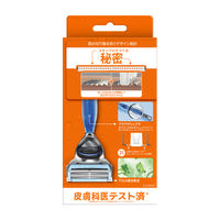 ジレット（Gillette） フュージョン ボディ マニュアル カミソリ 男性 本体+替刃 P＆G