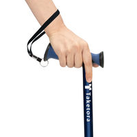 竹虎 バンブーステッキワイド多点杖 ワインレッド 104881 1本