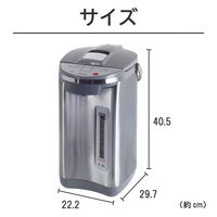 YAMAZEN 電動ポット 大容量 5.3L マイコン式 給湯速度3段階 保温4段階 空焚き防止 YPA-M530(H) 1台