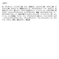 DROAS（ドロアス） クレイマイルドスクラブウォッシュ クール 120g I-ne