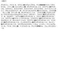 ナイス＆クイック ボタニカルブラックホットクレンジングジェル ミニサイズ  30g ボーテ・ド・モード