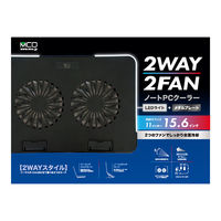 ナカバヤシ ノートPCクーラー　2WAY　2FAN　スタンダード　11～15.6インチ対応 NSFー09BK 1個