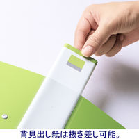 【旧品】アスクル　Ｄ型ツイストリングファイル　A4タテ　2穴　背幅47mm　グリーン　10冊 オリジナル