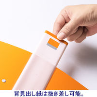 【旧品】アスクル　Ｄ型ツイストリングファイル　A4タテ　2穴　背幅47mm　オレンジ　30冊 オリジナル