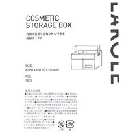 コスメ収納ボックス グレー LAKOLE/ラコレ