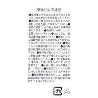 竹箸5点セット カラートーン LAKOLE/ラコレ