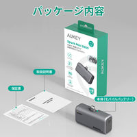 AUKEY モバイルバッテリー直挿しUSBーC対応 5000mAh PD20W PB-Y59-GY 1個