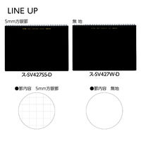 コクヨ ソフトリングノート（ビジネス）A4 無地 スーSV427WーD 1セット（1冊×3）