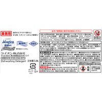 【専用空ボトル付き】CHARMY Magica(チャーミーマジカ) 除菌+ プロフェッショナル 無香料 業務用詰替3.8L 1個 食器用洗剤 ライオン