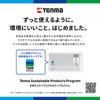 【引き出し収納】　天馬　フィッツケース アドバンス 55ー35M　ホワイト/クリア　幅35.0×奥行55.0×高さ25.0cm　1個