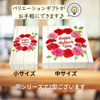 オクト 母の日ギフト ホワイト小 59010222 1ケース(50枚入)（直送品）