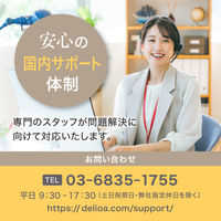 Deli 静音A4据え置型クロスカットシュレッダー クレジットカード・ホチキス裁断可 静か 最大細断枚数A4/6枚 T001 1個