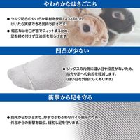 オオサキメディカル 足にやさしいソックス L オフホワイト 75302 1足