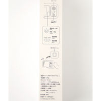 防滴スピーカースマホケース アイボリー LAKOLE/ラコレ